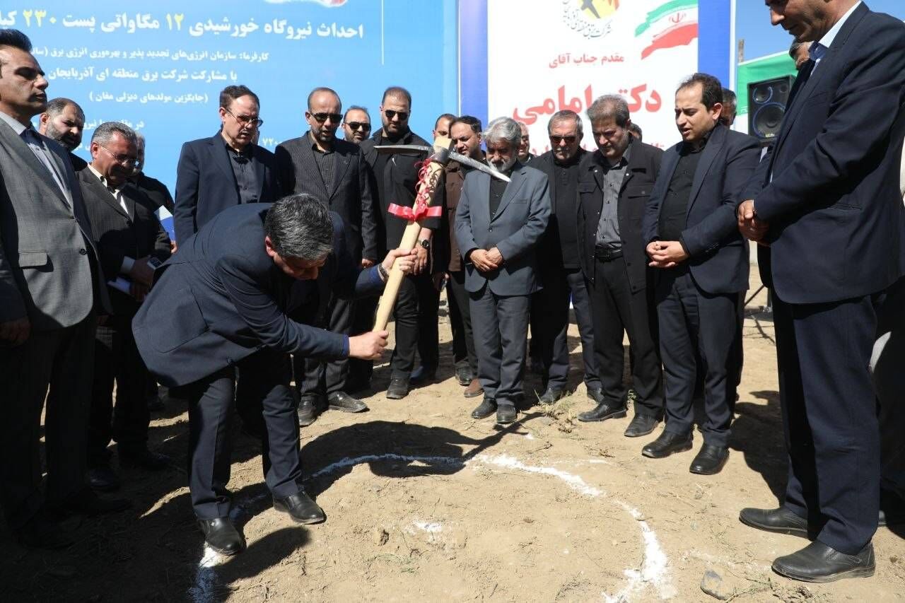 کلنگ نیروگاه خورشیدی پارسآباد به زمین زده شد کلنگ نیروگاه خورشیدی پارسآباد به زمین زده شد