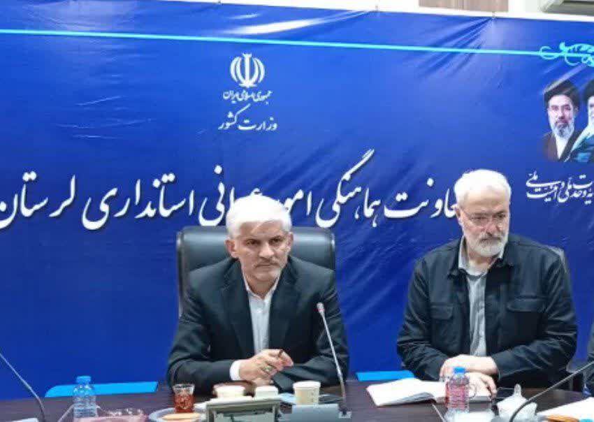 ظرفیت پنلهای خورشیدی در لرستان به ۱۱.۵ مگاوات افزایش یافت ظرفیت پنلهای خورشیدی در لرستان به ۱۱.۵ مگاوات افزایش یافت