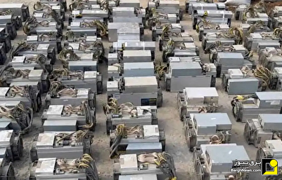 کشف ۴۳۷ دستگاه ماینر غیرمجاز طی سه ماهه نخست سال در استان تهران کشف ۴۳۷ دستگاه ماینر غیرمجاز طی سه ماهه نخست سال در استان تهران