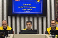 برخورد قاطع با انشعابات غیرمجاز برق از ابتدای مرداد برخورد قاطع با انشعابات غیرمجاز برق از ابتدای مرداد
