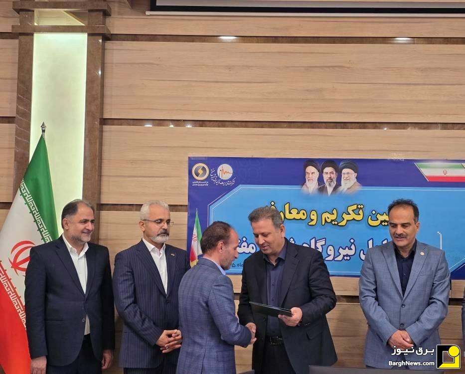 انتصاب سرپرست شرکت مدیریت تولید برق شهید مفتح
