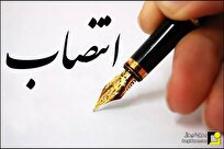 انتصاب اعضای جدید کمیته ارتقای کیفیت توان شرکت توانیر انتصاب اعضای جدید کمیته ارتقای کیفیت توان شرکت توانیر