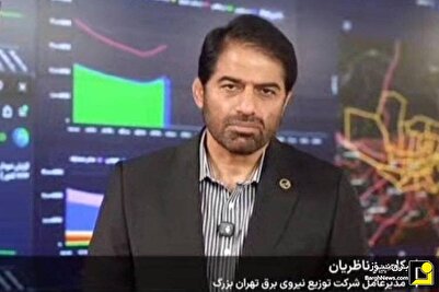 محدودیت برق برای ۱۰ هزار مشترک پرمصرف پایتخت در اوج بار