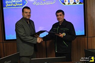 تفاهمنامه توسعه انرژیهای تجدیدپذیر در استان مرکزی تفاهمنامه توسعه انرژیهای تجدیدپذیر در استان مرکزی