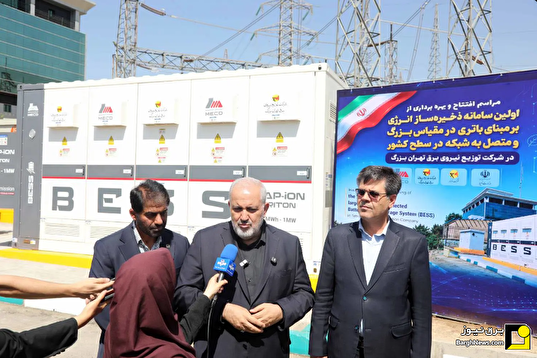 تحول صنعت برق با فناوری ذخیرهسازی انرژی تحول صنعت برق با فناوری ذخیرهسازی انرژی