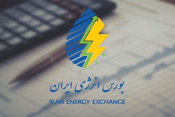 رکوردشکنی برق در بورس انرژی رکوردشکنی برق در بورس انرژی