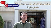 وام ۴۰۰ میلیون تومانی برای احداث نیروگاه خورشیدی خانگی وام ۴۰۰ میلیون تومانی برای احداث نیروگاه خورشیدی خانگی