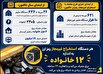 شناسایی ۶۲۱ مزرعه با بیش از ۱۰ هزار ماینر غیرمجاز در استان تهران شناسایی ۶۲۱ مزرعه با بیش از ۱۰ هزار ماینر غیرمجاز در استان تهران