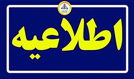 نشت گاز در خیابان ولیعصر بدون حادثه مهار شد