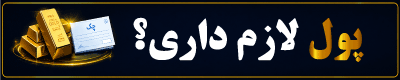 وام با چک وام با چک