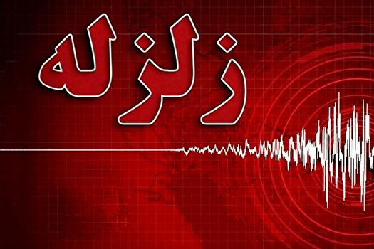 زلزله کرمانشاه آسیبی به تاسیسات آب و برق وارد نکرده است زلزله کرمانشاه آسیبی به تاسیسات آب و برق وارد نکرده است