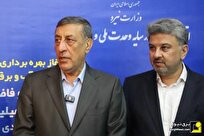 قطع برق و لغو پروانه فعالیت ماینرهای غیرمجاز قطع برق و لغو پروانه فعالیت ماینرهای غیرمجاز