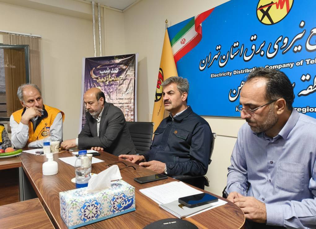 شمار مشترکین تهرانی که الگوی مصرف برق را رعایت میکنند ۳ درصد افزایش یافته است شمار مشترکین تهرانی که الگوی مصرف برق را رعایت میکنند ۳ درصد افزایش یافته است