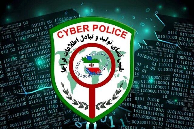 ورود پلیس فتا به‌شایعه دریافت هزینه اطلاع رسانی خاموشی‌ها