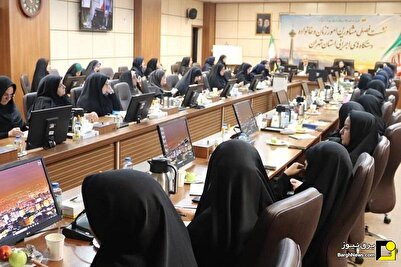 نشست فصلی مشاوران امور بانوان دستگاههای اجرایی تهران نشست فصلی مشاوران امور بانوان دستگاههای اجرایی تهران