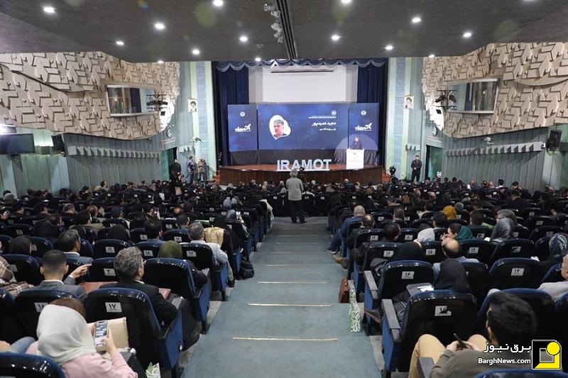 کنفرانس مدیریت فناوری و نوآوری در پژوهشگاه نیرو آغاز به کار کرد