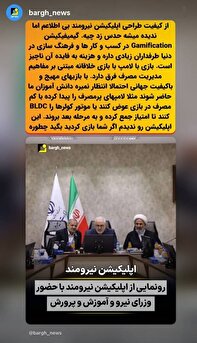 کیفیت طراحی اپلیکیشن نیرومند کیفیت طراحی اپلیکیشن نیرومند