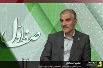 افزایش ۳ هزار مگاواتی ظرفیت نیروگاههای حرارتی برای پیک تابستان امسال افزایش ۳ هزار مگاواتی ظرفیت نیروگاههای حرارتی برای پیک تابستان امسال
