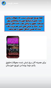 معوقات زیاد شرکتهای توزیع به دلیل عدم پرداختی به پیمانکاران معوقات زیاد شرکتهای توزیع به دلیل عدم پرداختی به پیمانکاران