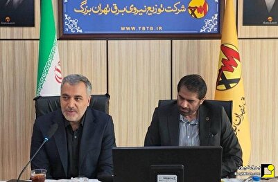 همکاری برق و شهرداری تهران برای بهبود خدمات شهری