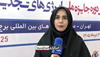 افزایش تولید ظرفیت برق نیروگاههای کشور افزایش تولید ظرفیت برق نیروگاههای کشور