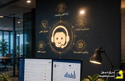 هوش مصنوعی به سامانه ۱۲۱ شرکت توزیع برق استان تهران رسید