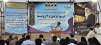 بهرهبرداری از فاز نخست طرح آبرسانی به سیستان و بلوچستان بهرهبرداری از فاز نخست طرح آبرسانی به سیستان و بلوچستان