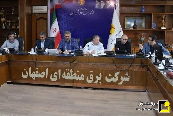 میز انرژی اصفهان؛ گام بلند استان برای رفع موانع سرمایه‌گذاران خورشیدی