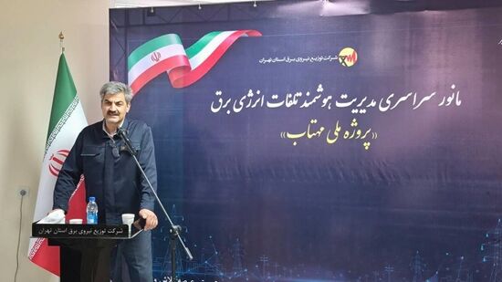 احصای ۱۲۵ میلیون کیلوواتساعت انرژی با اجرای طرح مهتاب در استان تهران احصای ۱۲۵ میلیون کیلوواتساعت انرژی با اجرای طرح مهتاب در استان تهران