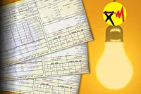 قیمت برق در تابستان زیاد افزایش نداشته است قیمت برق در تابستان زیاد افزایش نداشته است