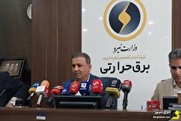تعمیرات ۱۱۵ هزار مگاواتی نیروگاه‌ها برای تابستان ۱۴۰۶