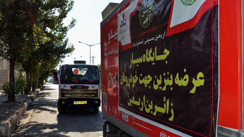 توزیع ۷۹ میلیون لیتر بنزین و نفت‌گاز برای زائران اربعین در کرمانشاه