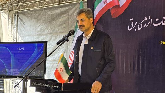 مصرف برق در استان تهران ۵ درصد کاهش یافت مصرف برق در استان تهران ۵ درصد کاهش یافت