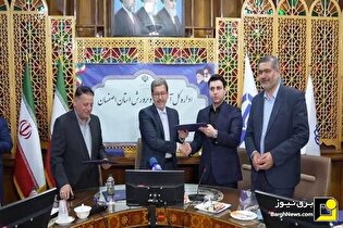 تولید ۲۷۳۰ مگاوات برق سبز در اصفهان برای رفع ناترازی انرژی تولید ۲۷۳۰ مگاوات برق سبز در اصفهان برای رفع ناترازی انرژی