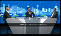 کاهش ۱۰ میلیون مترمکعبی مصرف CNG و انتقاد جایگاه داران کاهش ۱۰ میلیون مترمکعبی مصرف CNG و انتقاد جایگاه داران