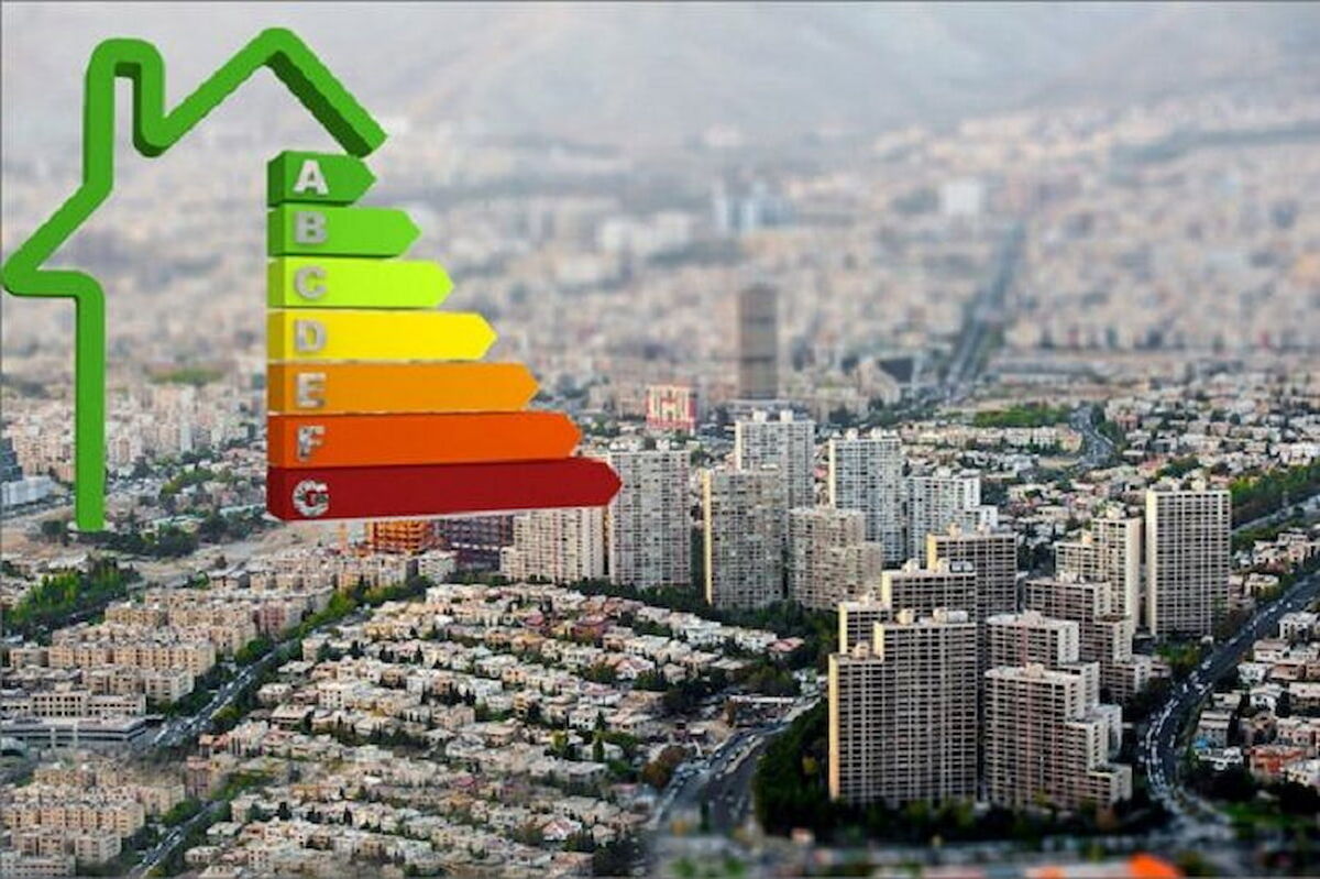 کاهش ۶۰ درصدی مصرف انرژی ساختمان‌ها از سال آینده