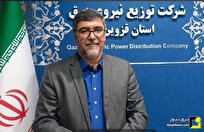 تصویب تشدید مجازات استخراج غیرمجاز رمزارز در مجلس تصویب تشدید مجازات استخراج غیرمجاز رمزارز در مجلس