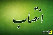 سرپرست دفتر روابط عمومی شرکت برق منطقهای اصفهان منصوب شد سرپرست دفتر روابط عمومی شرکت برق منطقهای اصفهان منصوب شد