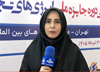 خورشید در خط مقدم ناترازی