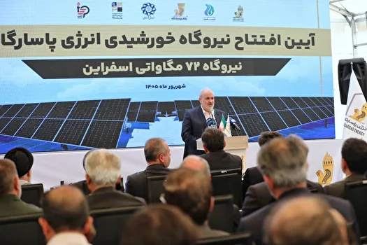 ظرفیت نیروگاهها تا پایان دولت به ۱۱۰ هزار مگاوات میرسد ظرفیت نیروگاهها تا پایان دولت به ۱۱۰ هزار مگاوات میرسد