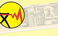 در تابستان تغییری در تعرفه برق ایجاد نشده است