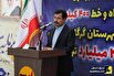 افتتاح پست و خط ۴۰۰ کیلوولت مریم‌آباد گرگان با ۲۳۶۰ میلیارد تومان