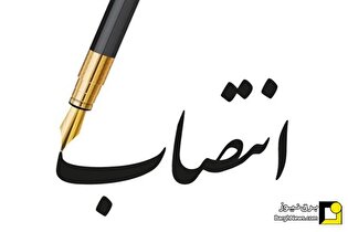 انتصاب جدید در ساتبا