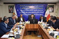 گذار از مثلث تولید، انتقال و توزیع به مربع مصرف گذار از مثلث تولید، انتقال و توزیع به مربع مصرف