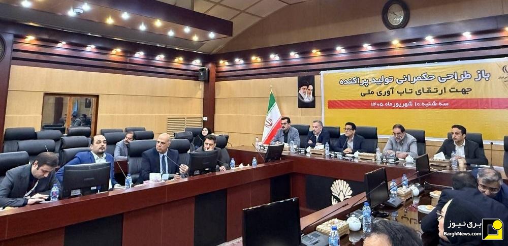 اصلاح تعرفهها، شرط خروج از اقتصاد یارانهای اصلاح تعرفهها، شرط خروج از اقتصاد یارانهای