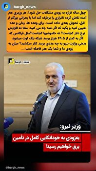 چهل ساله قراره به زودی مشکلات حل بشه! فقط بگین به زودی یعنی کی؟ چهل ساله قراره به زودی مشکلات حل بشه! فقط بگین به زودی یعنی کی؟
