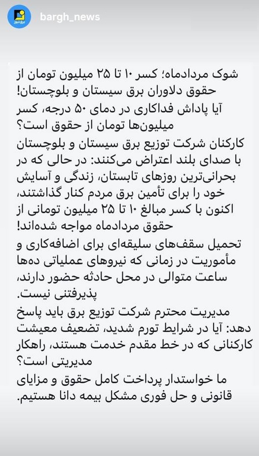 کجا دیدین برای کاهش هزینه ها، حقوق کارمند‌ها رو کم کنند؟