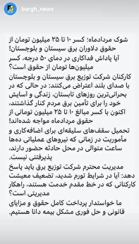 کجا دیدین برای کاهش هزینه ها، حقوق کارمندها رو کم کنند؟ کجا دیدین برای کاهش هزینه ها، حقوق کارمندها رو کم کنند؟