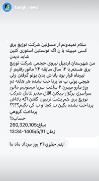 هر هفته به اسم مانور ما رو چند ساعت سرپا نگه میدارن ولی پاداش هیچی! هر هفته به اسم مانور ما رو چند ساعت سرپا نگه میدارن ولی پاداش هیچی!
