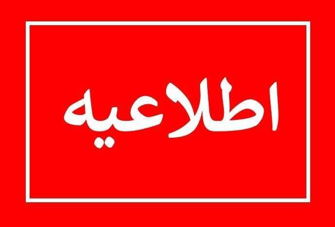 یارانه برق متخلفان یک سال قطع میشود یارانه برق متخلفان یک سال قطع میشود